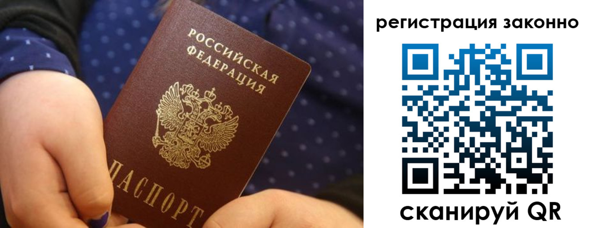 пропишу в квартире в Шелехове