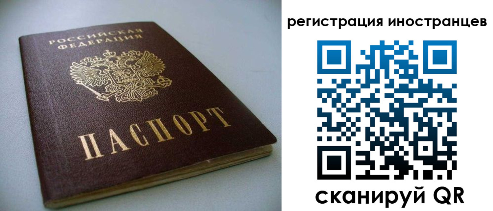 пропишу в квартире в Шелехове